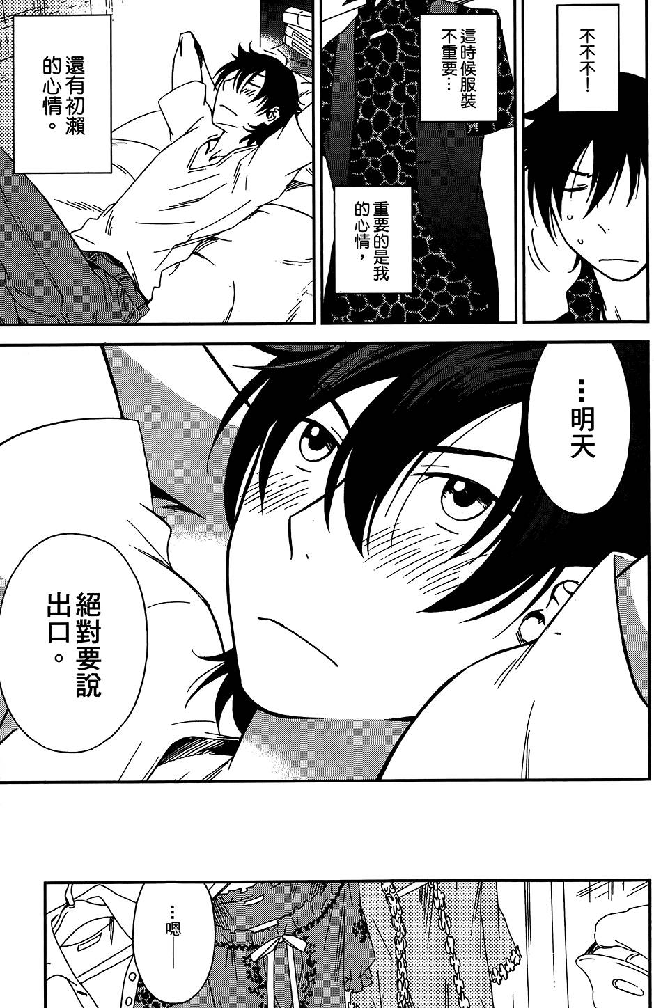 第156页