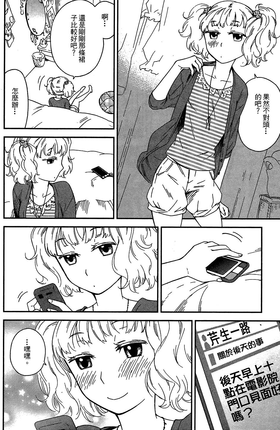 第157页