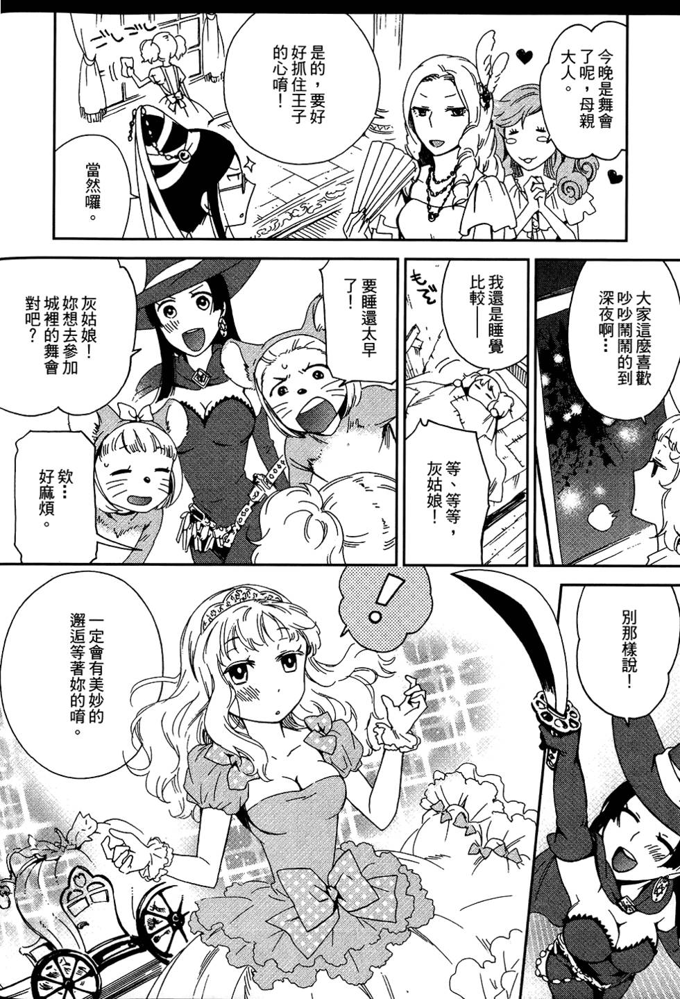 第159页
