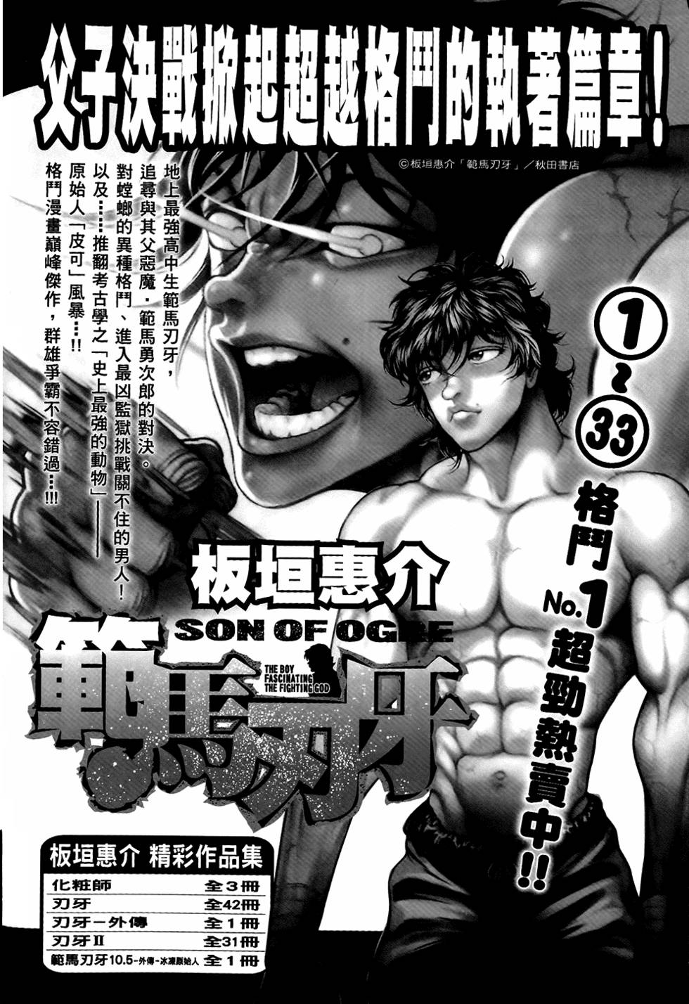 第161页