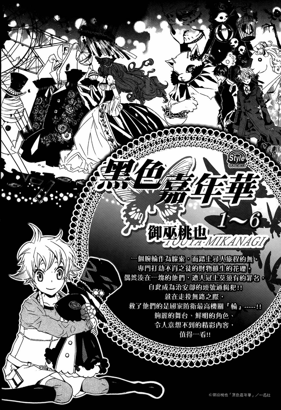 第163页