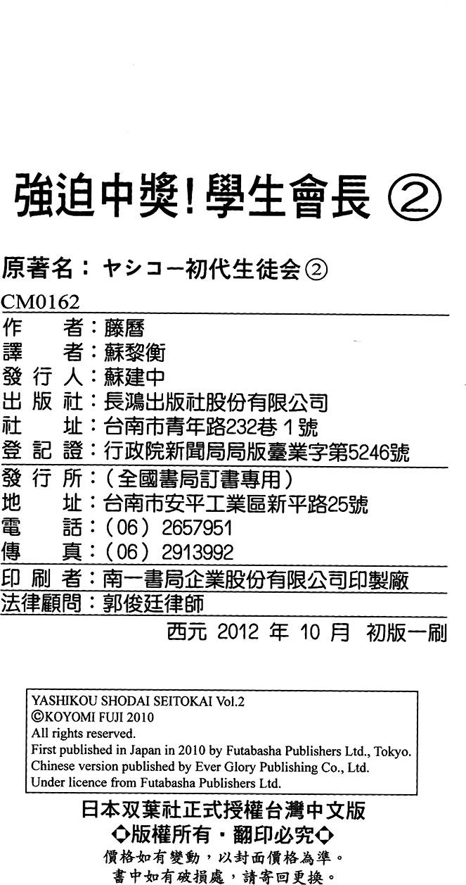第167页