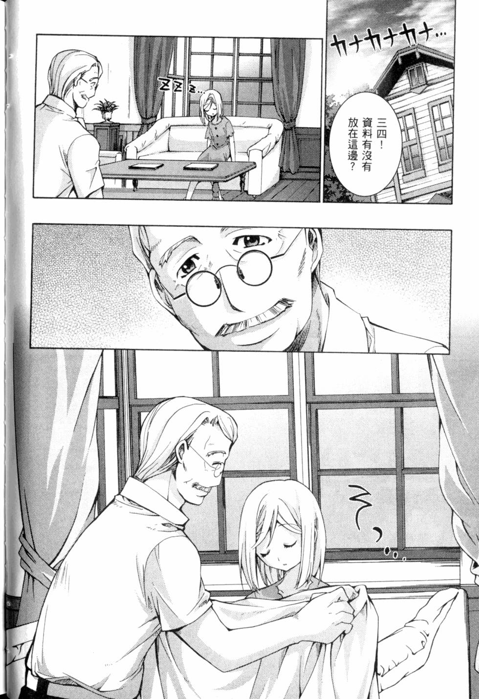 第22页