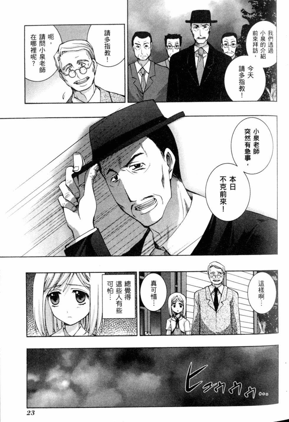 第25页