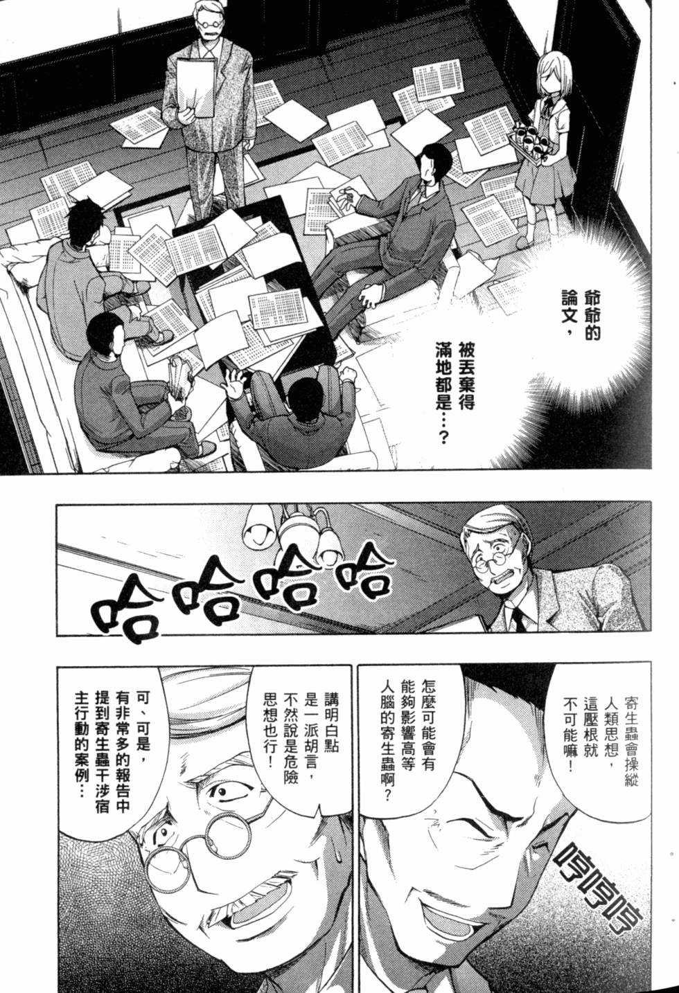 第29页