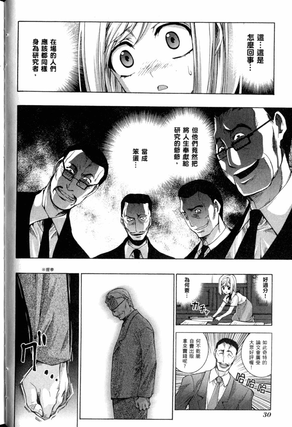 第32页