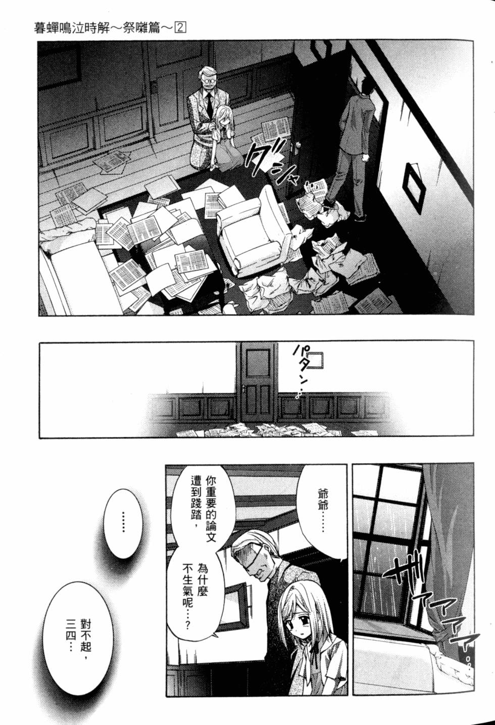 第39页
