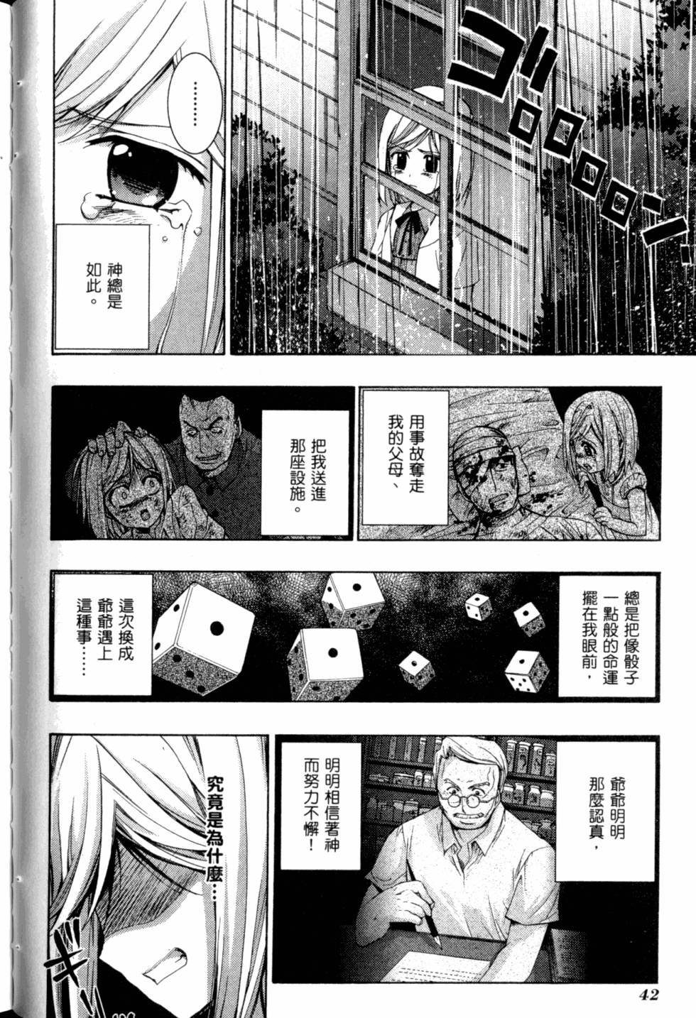 第44页