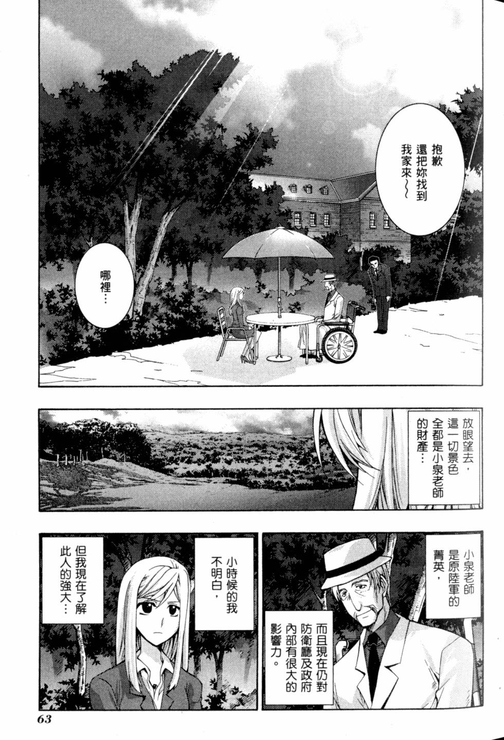 第65页