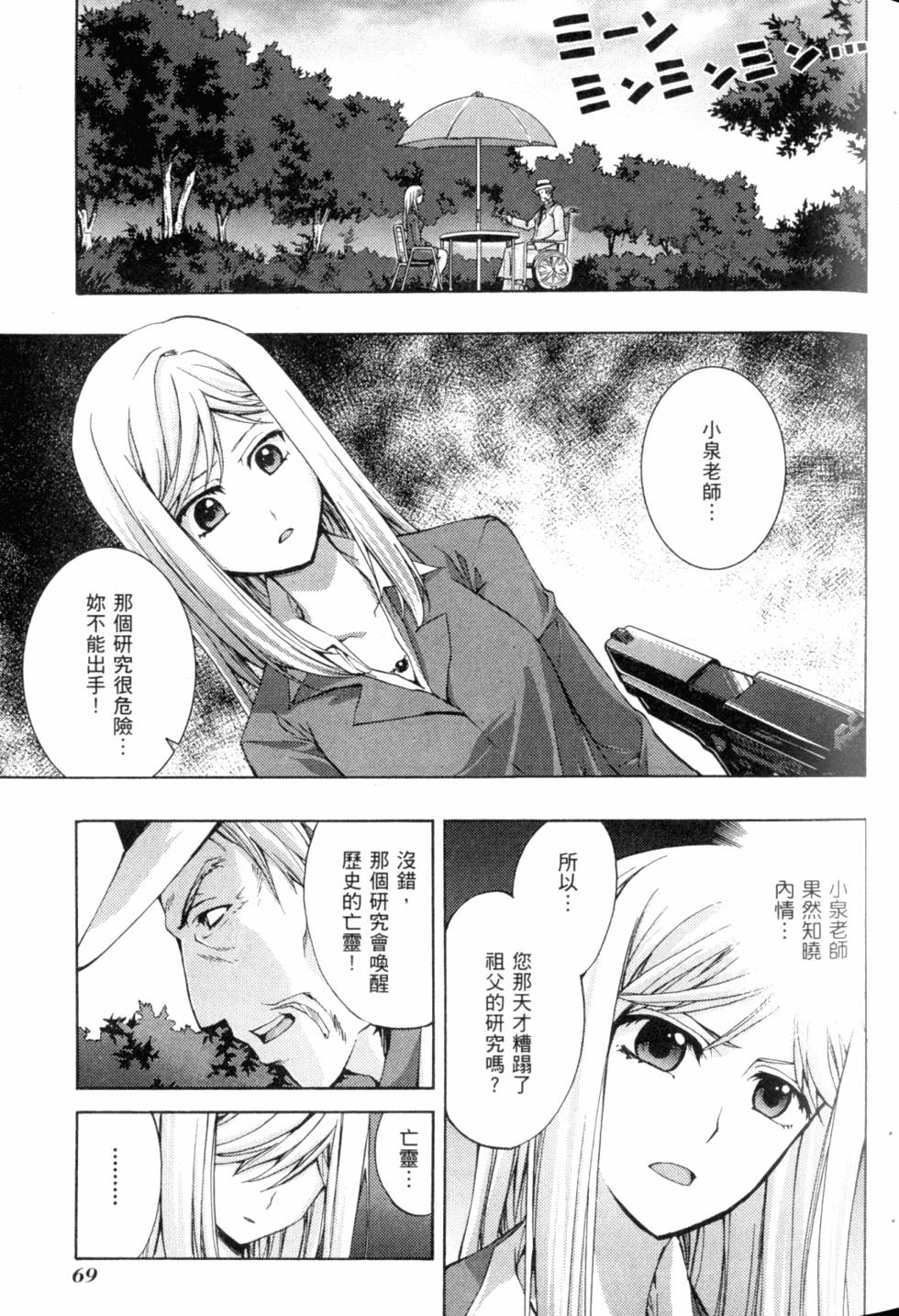 第71页