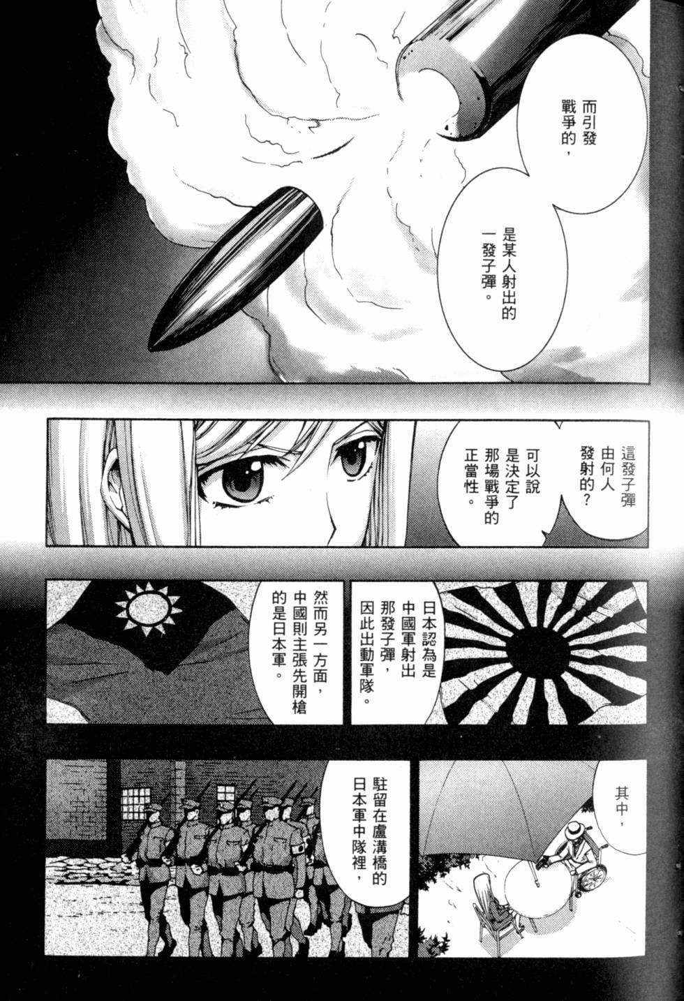 第77页