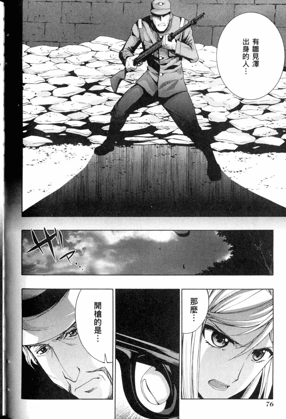第78页