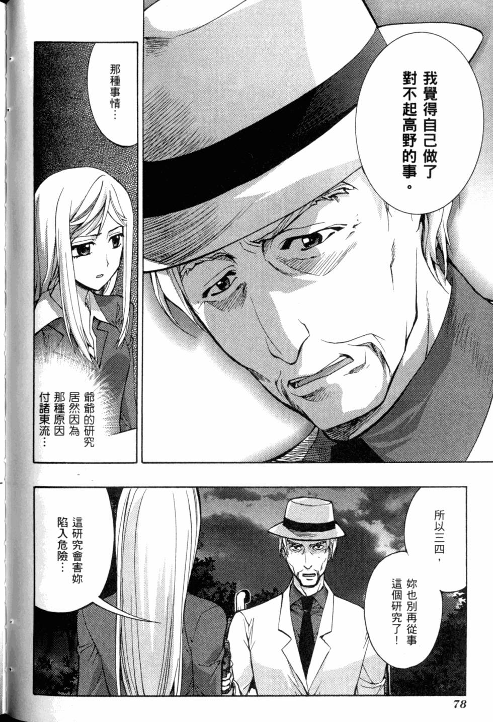 第80页
