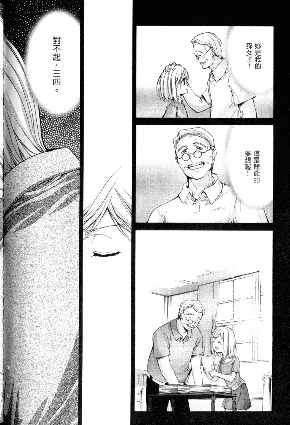 第82页