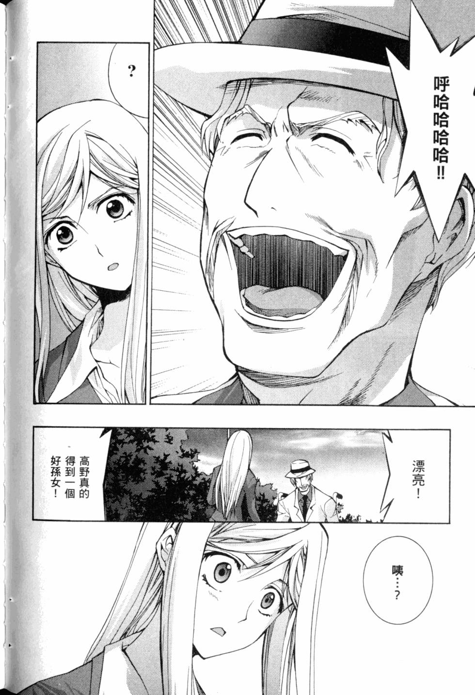 第88页