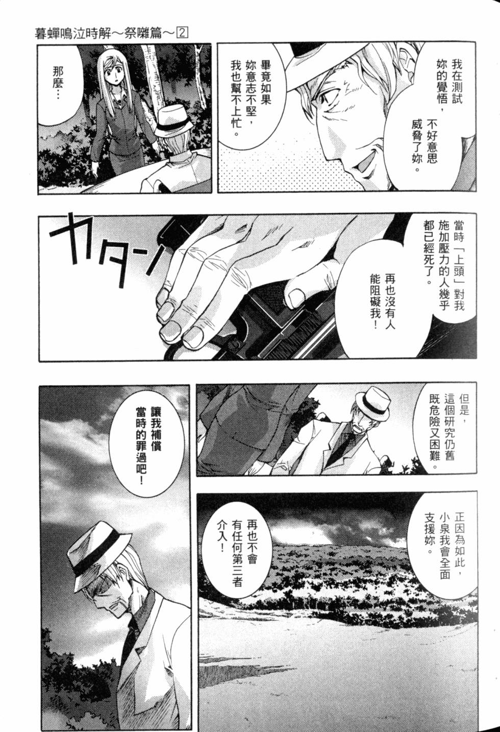 第89页