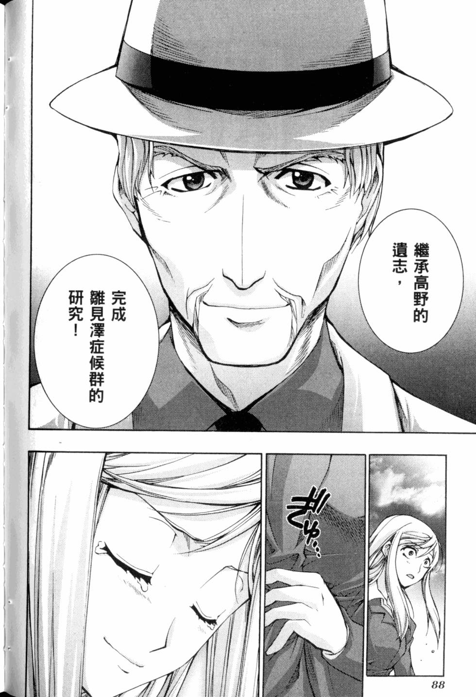 第90页