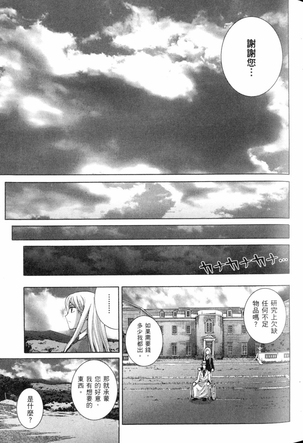 第91页