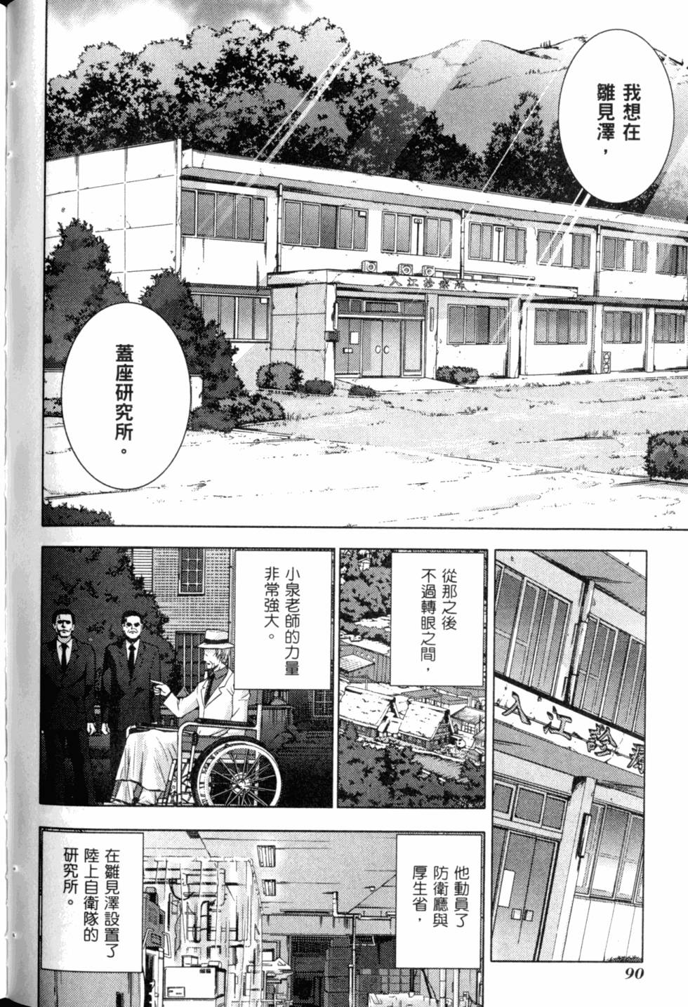 第92页