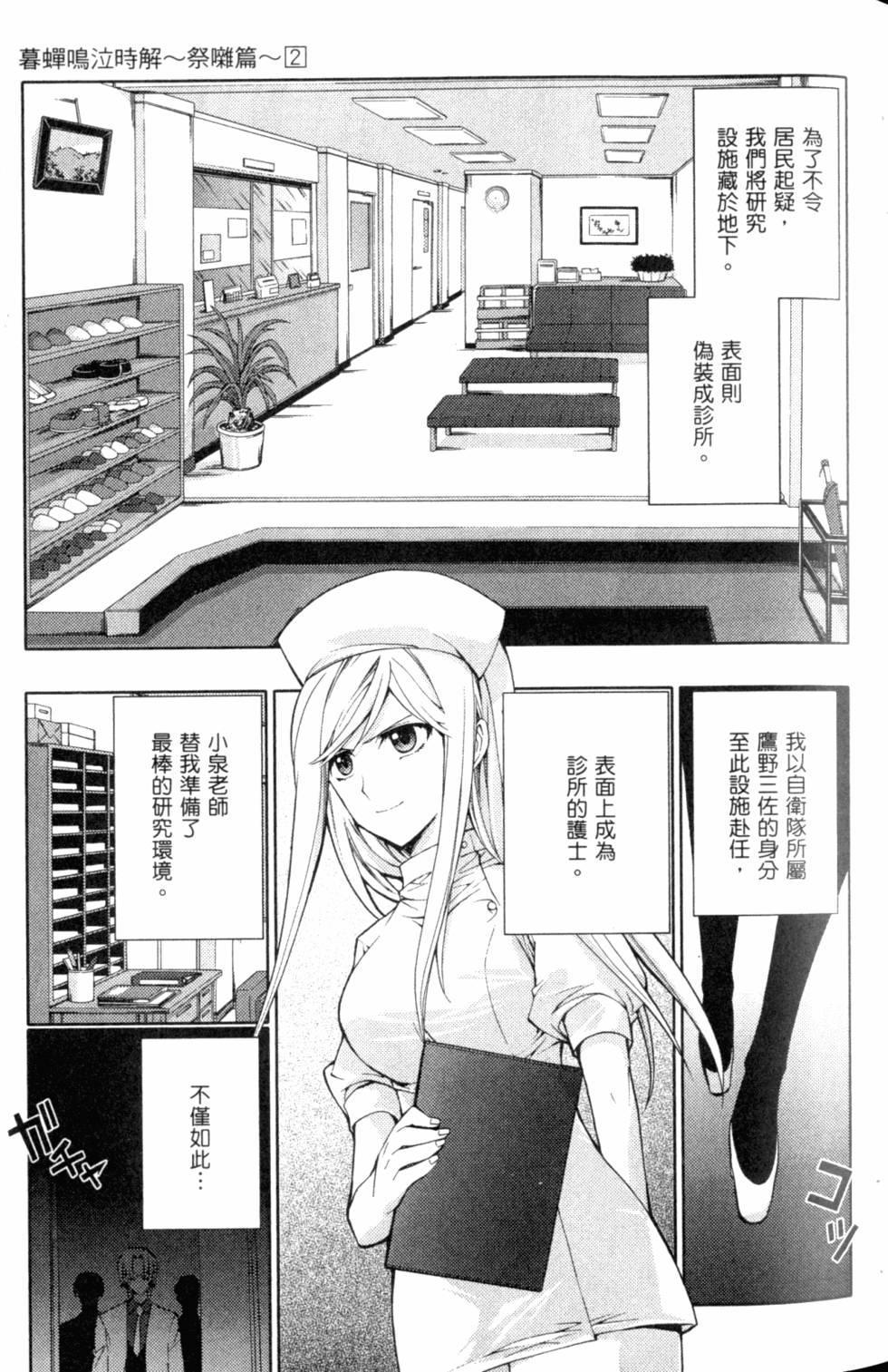 第93页