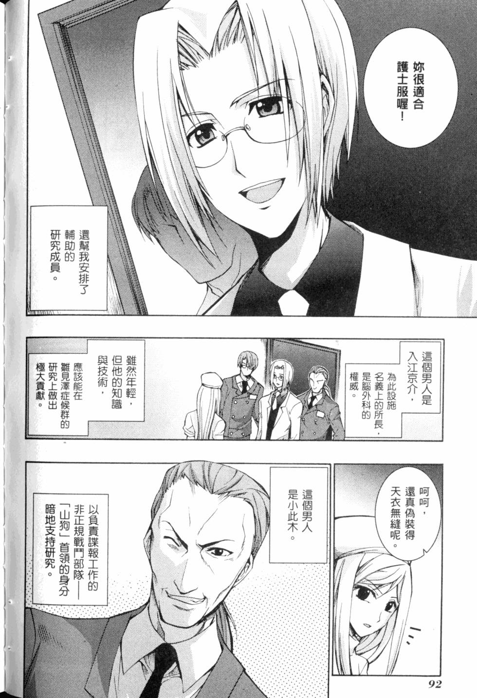 第94页