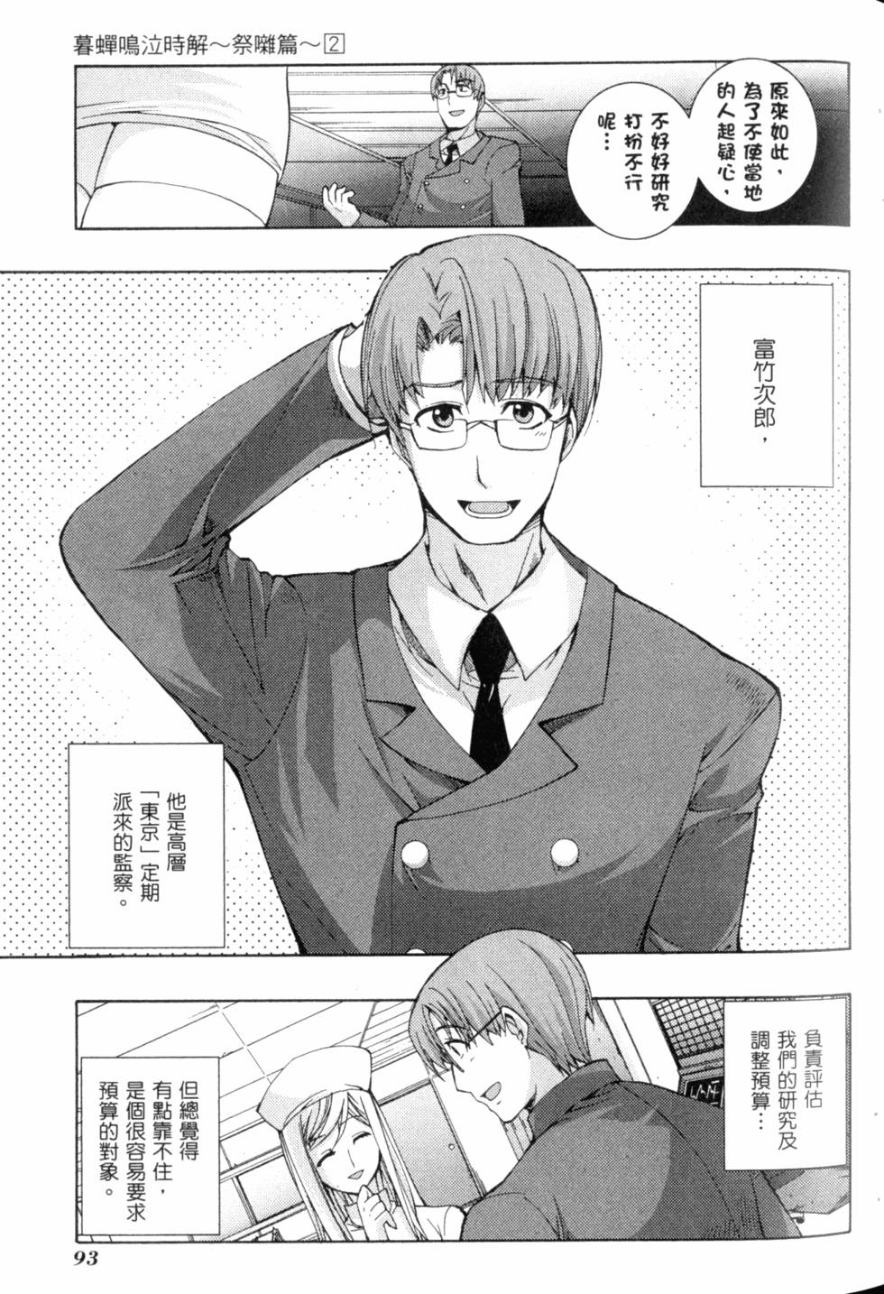 第95页
