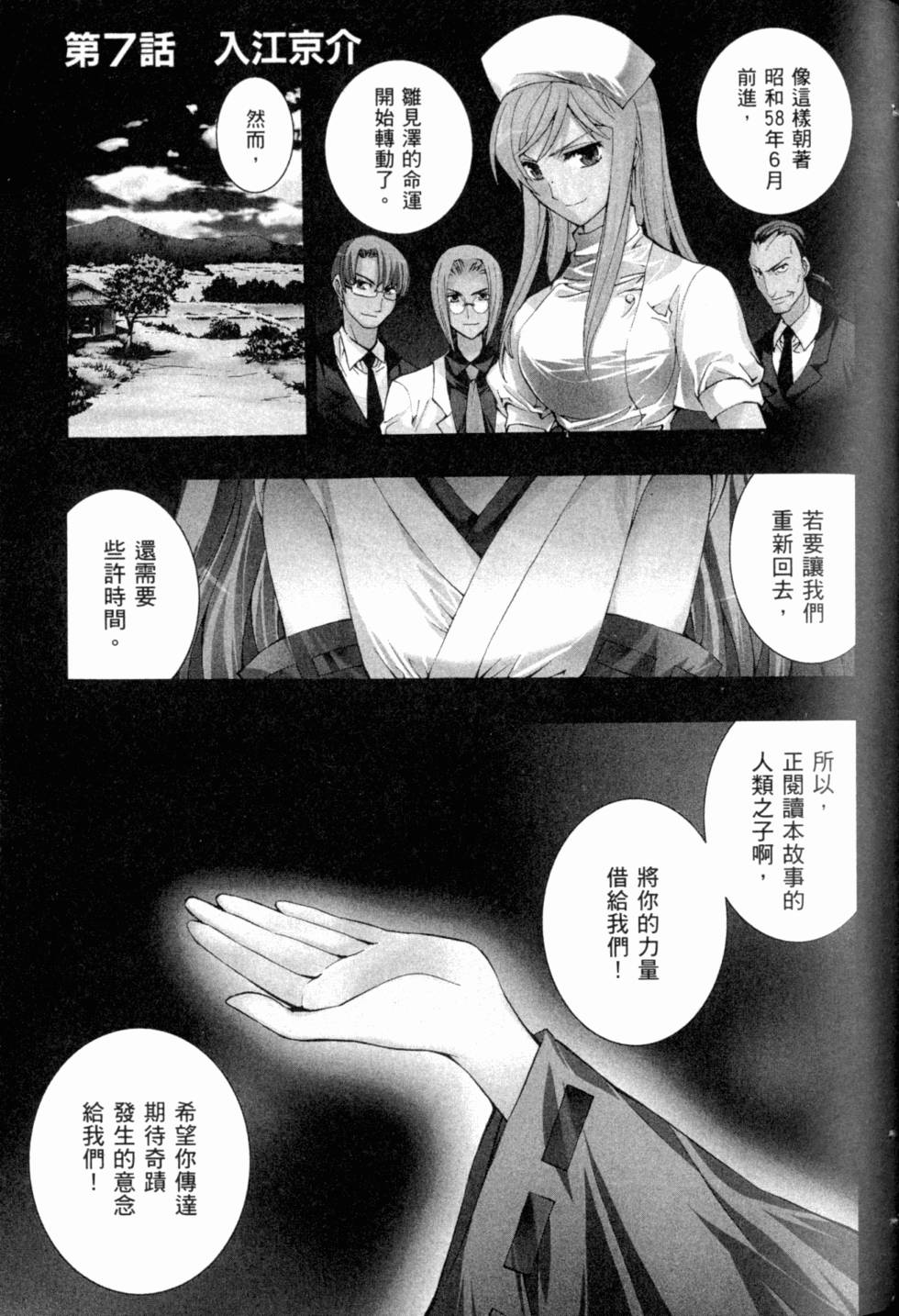 第97页