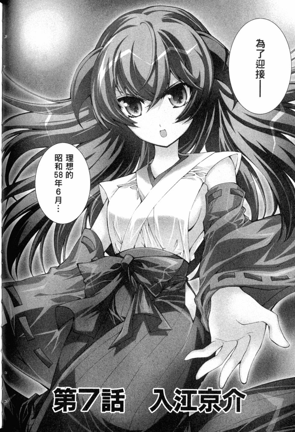 第98页