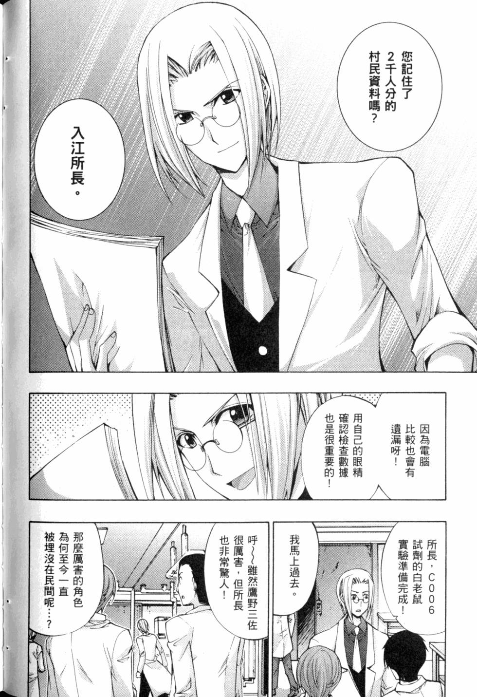 第100页