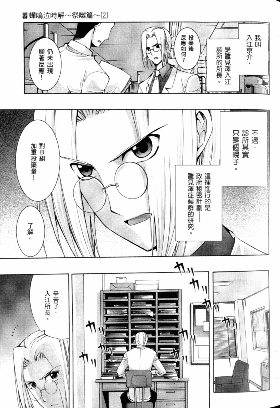 第101页
