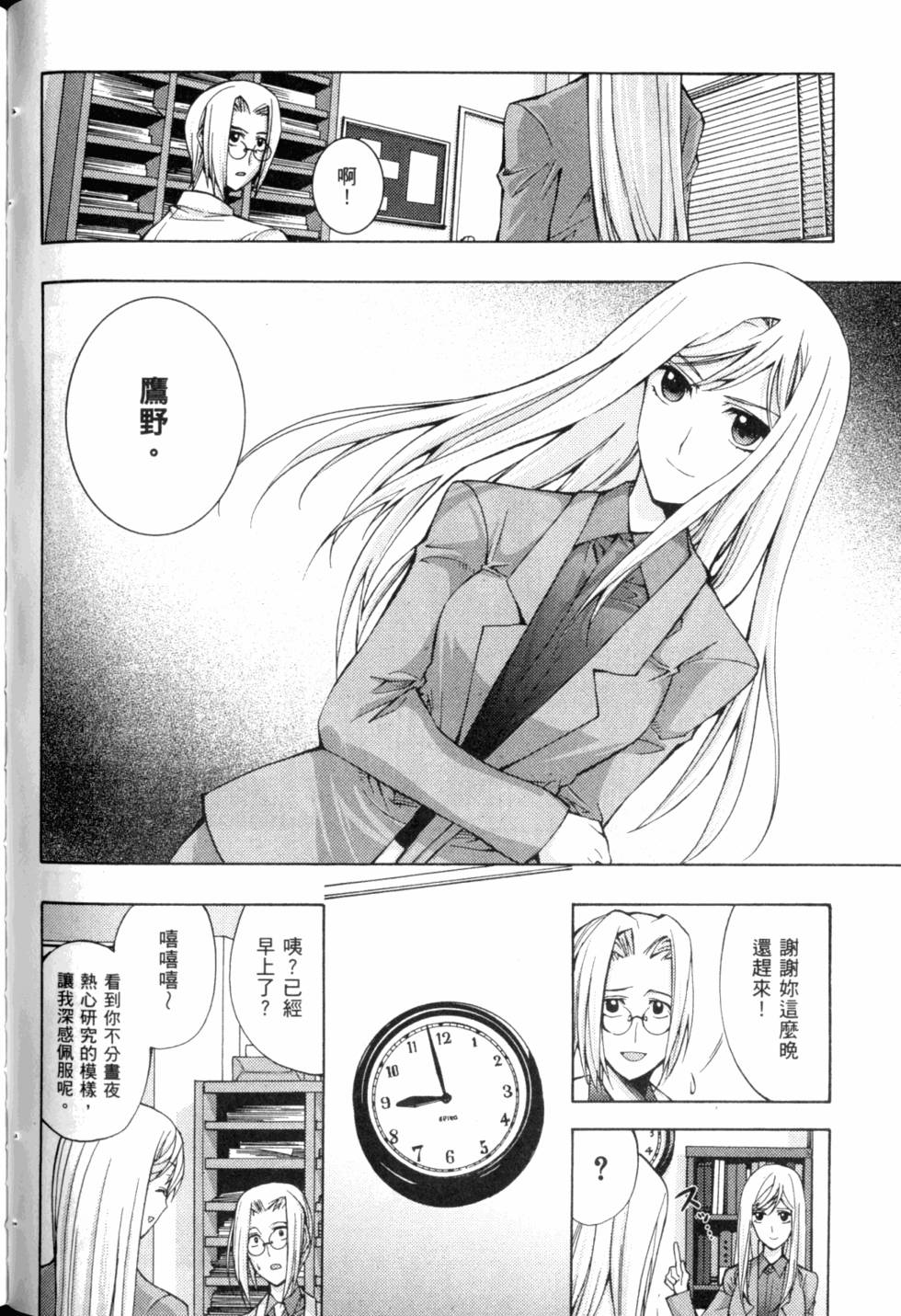 第102页