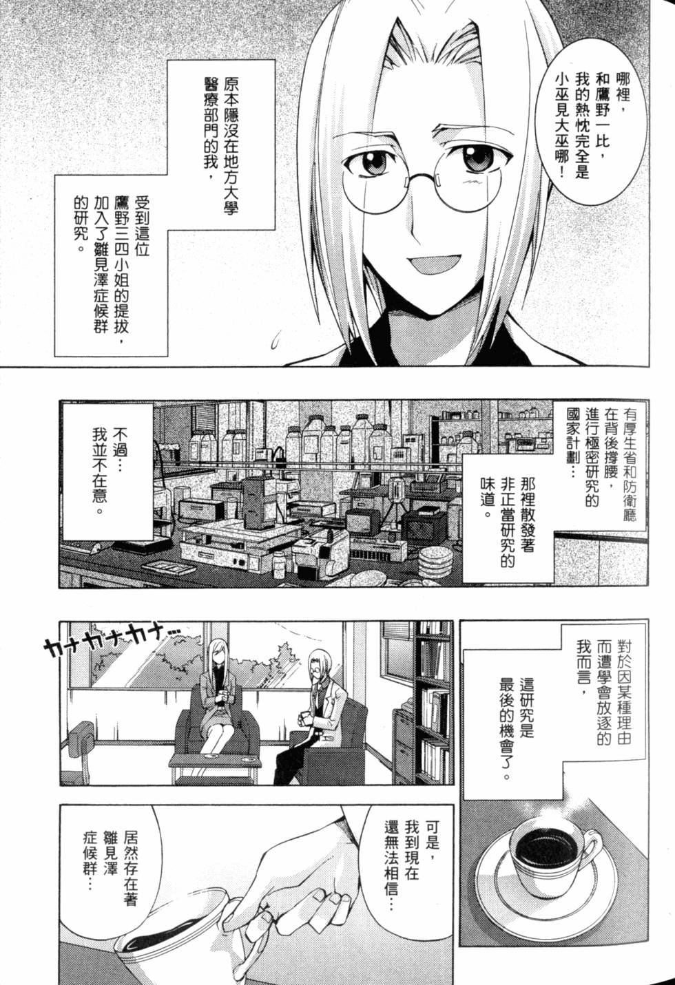 第103页