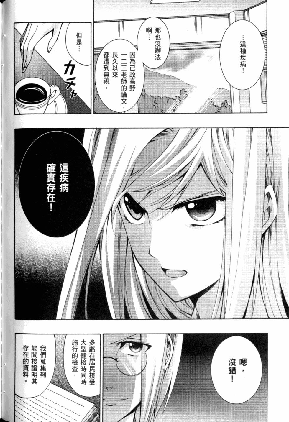 第104页