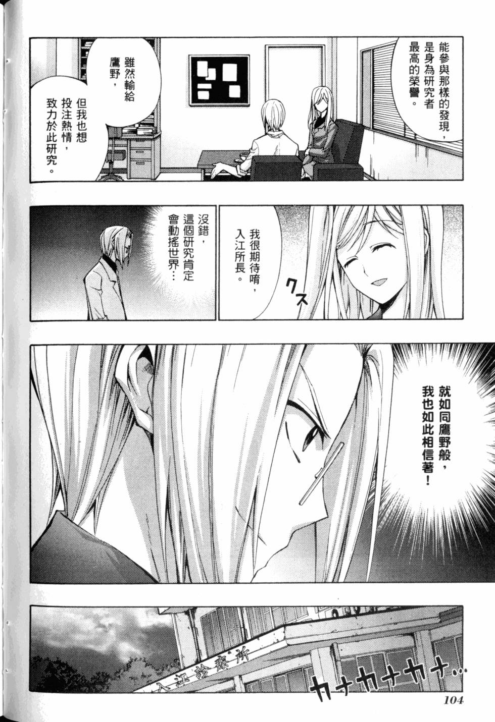 第106页