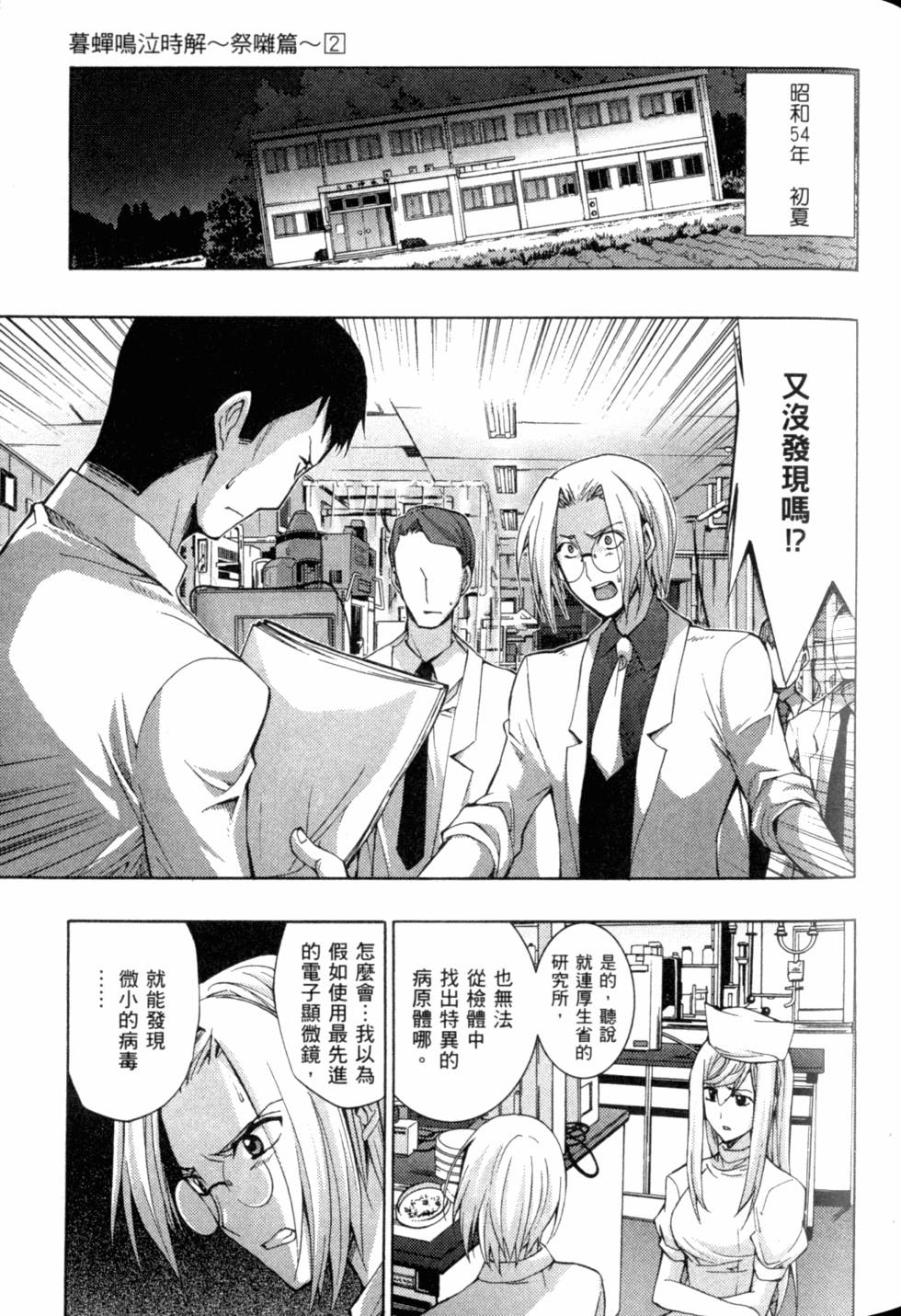 第109页