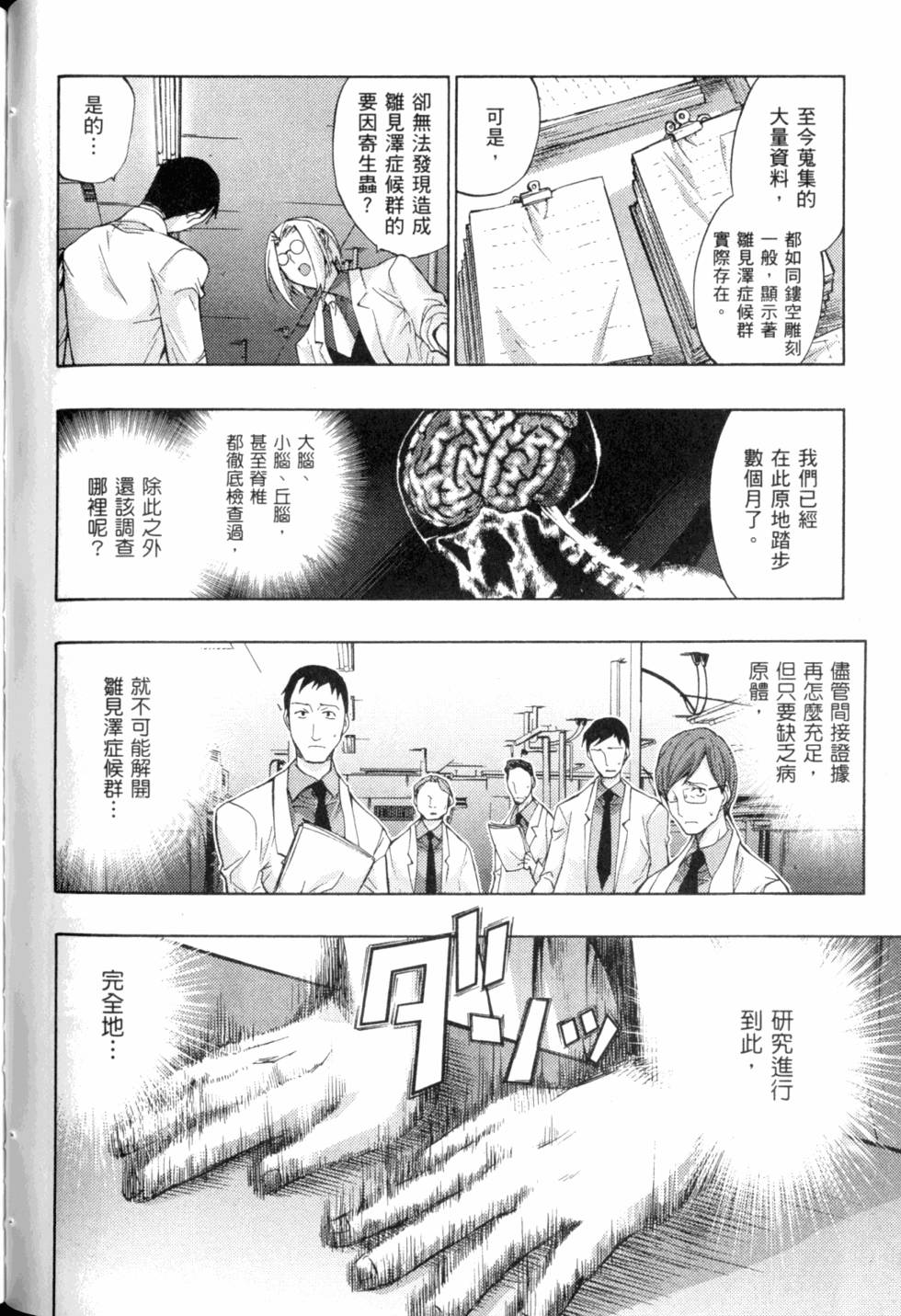 第110页