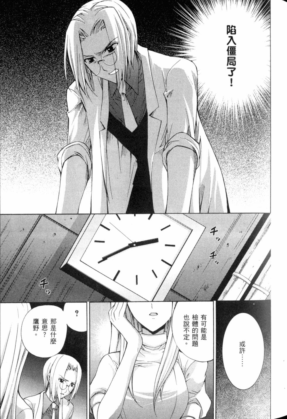 第111页