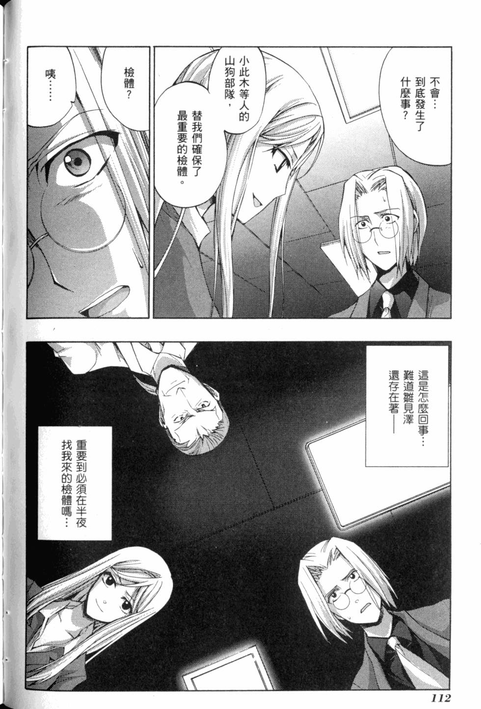 第114页