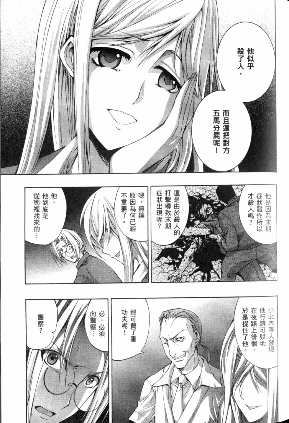 第121页