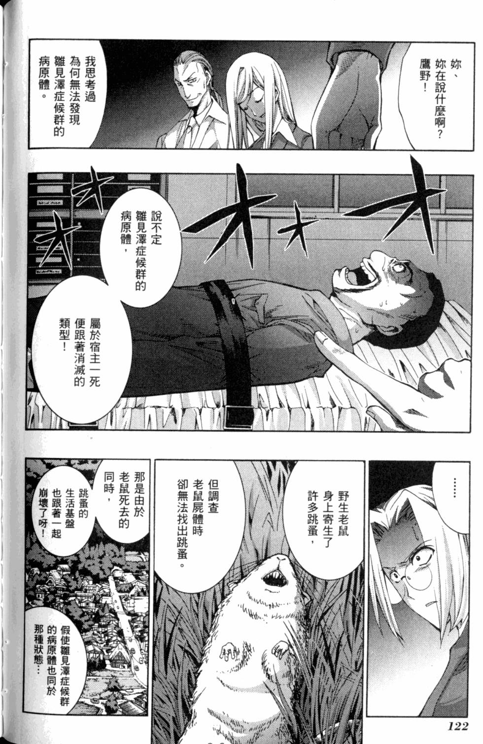 第124页
