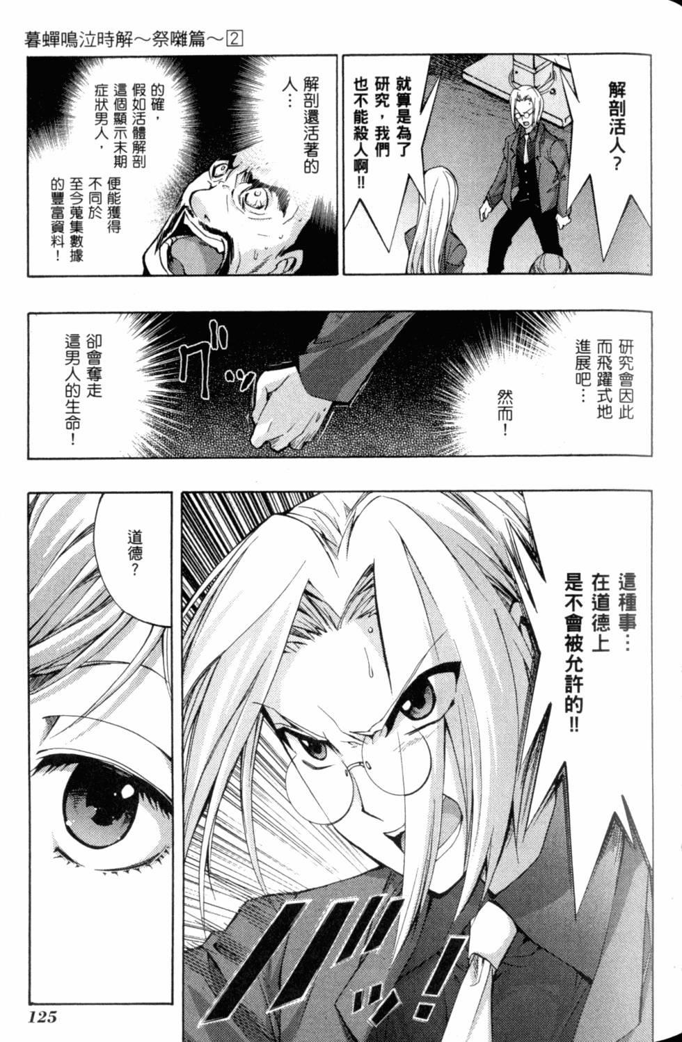 第127页