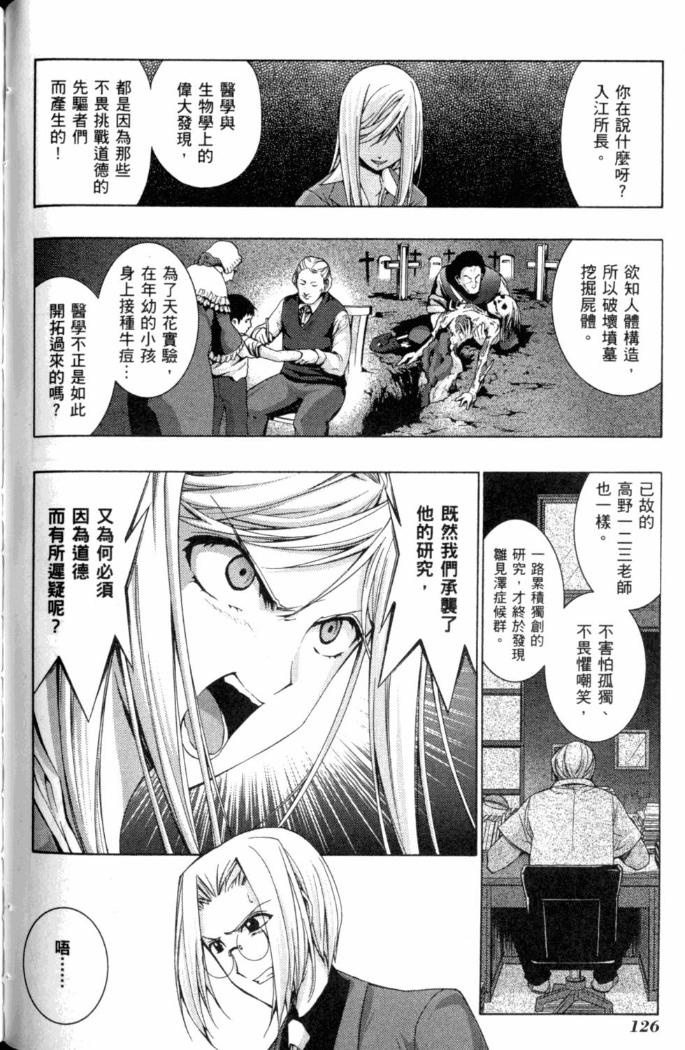 第128页