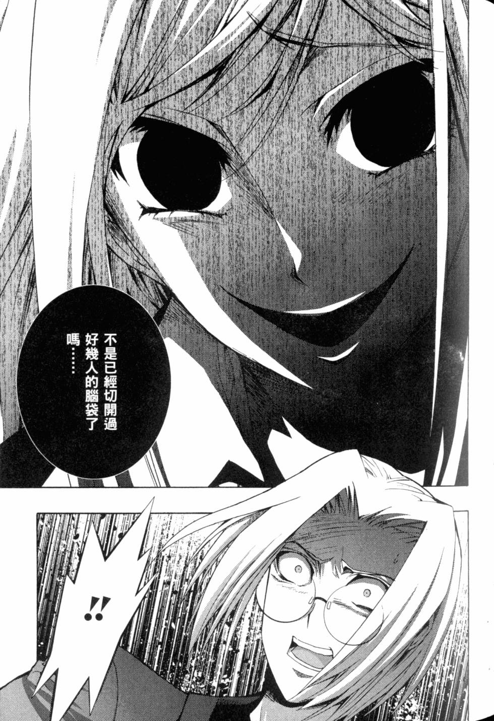 第131页