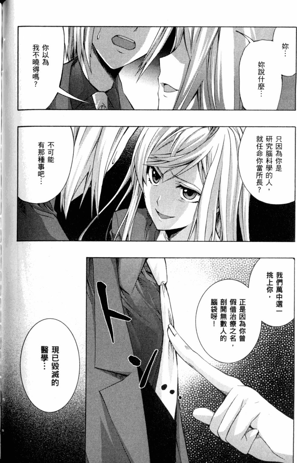 第132页