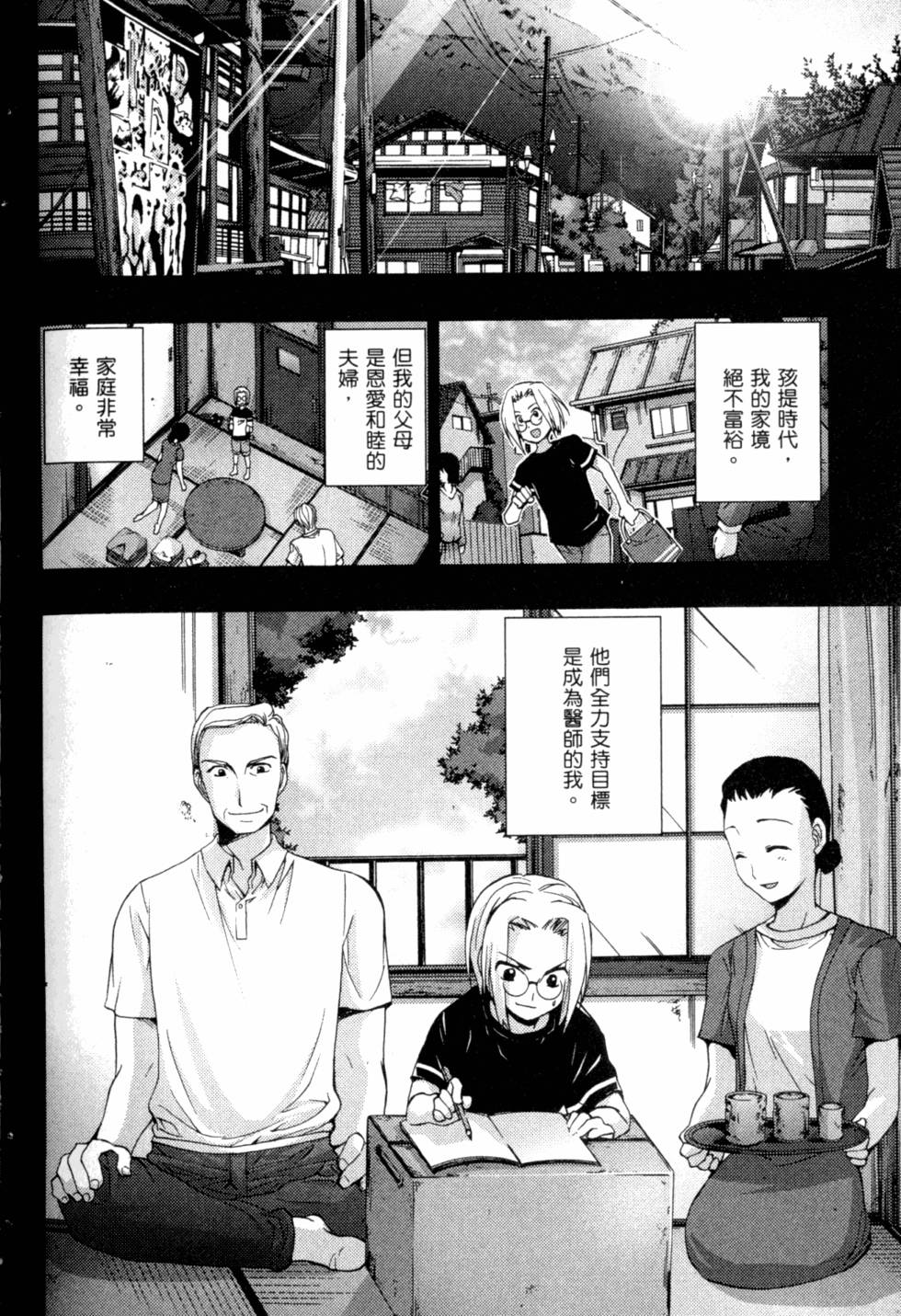 第138页