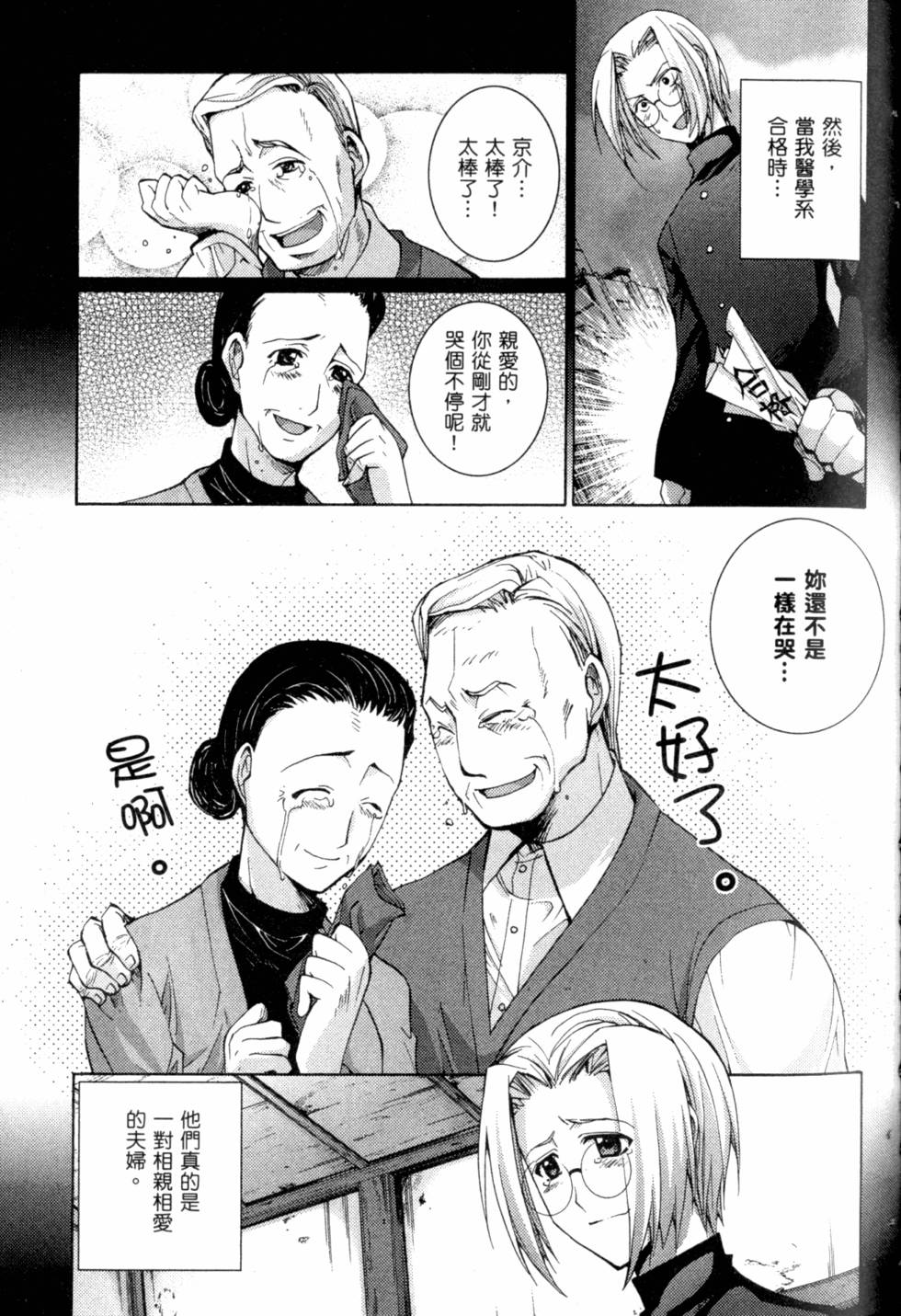 第139页