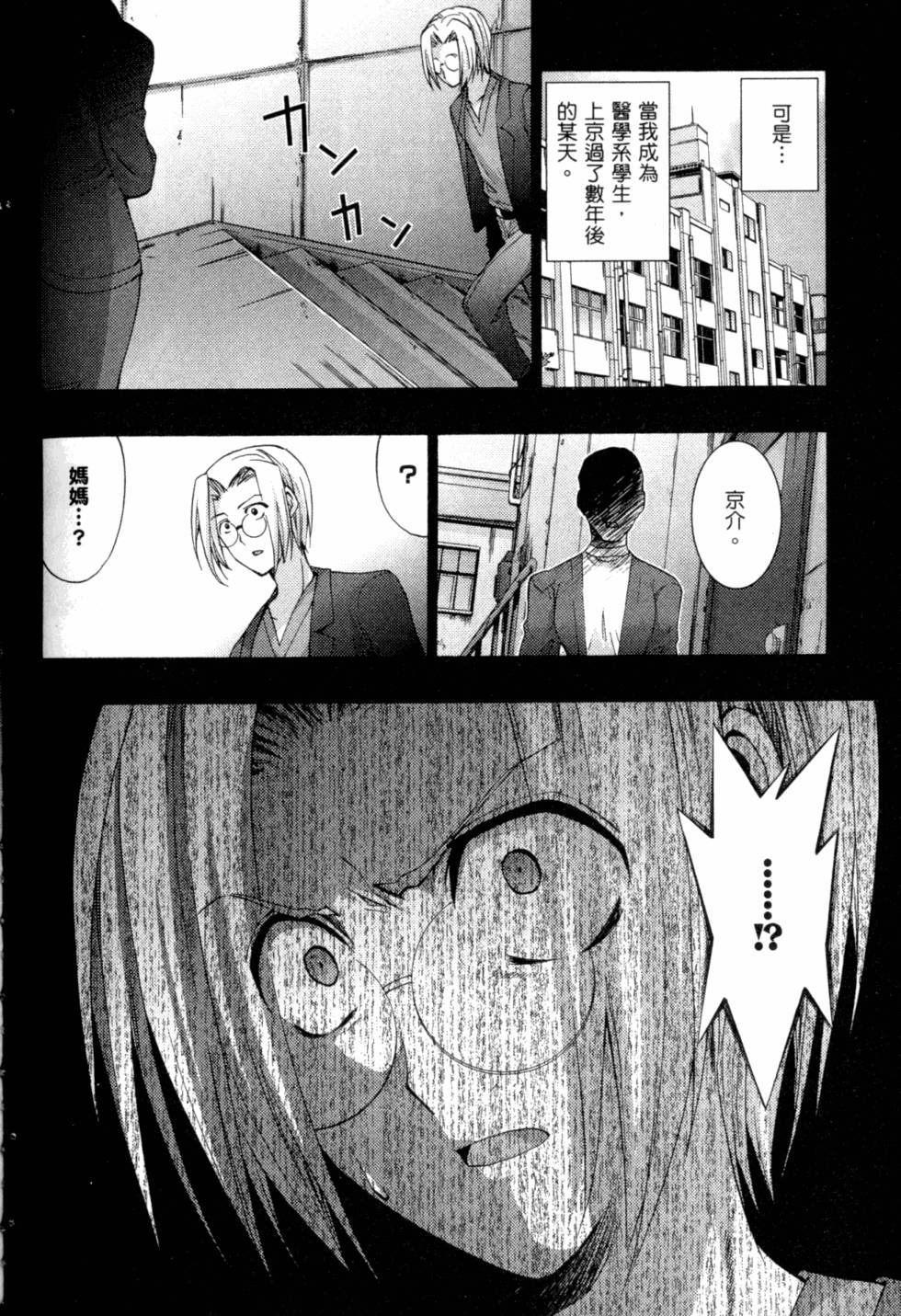 第140页