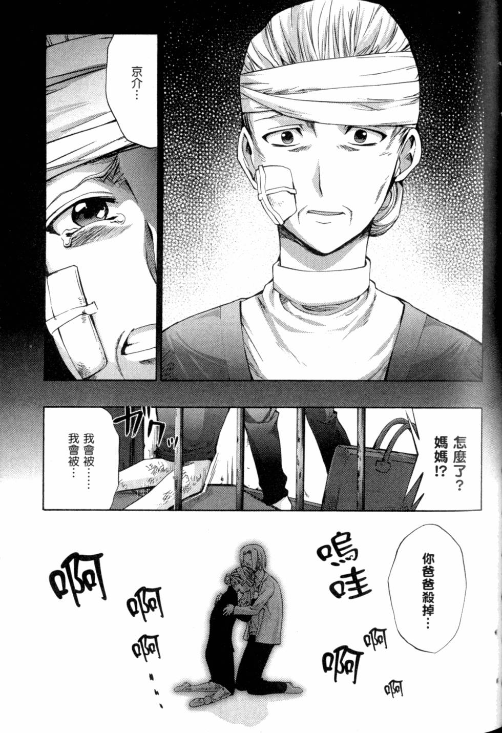 第141页
