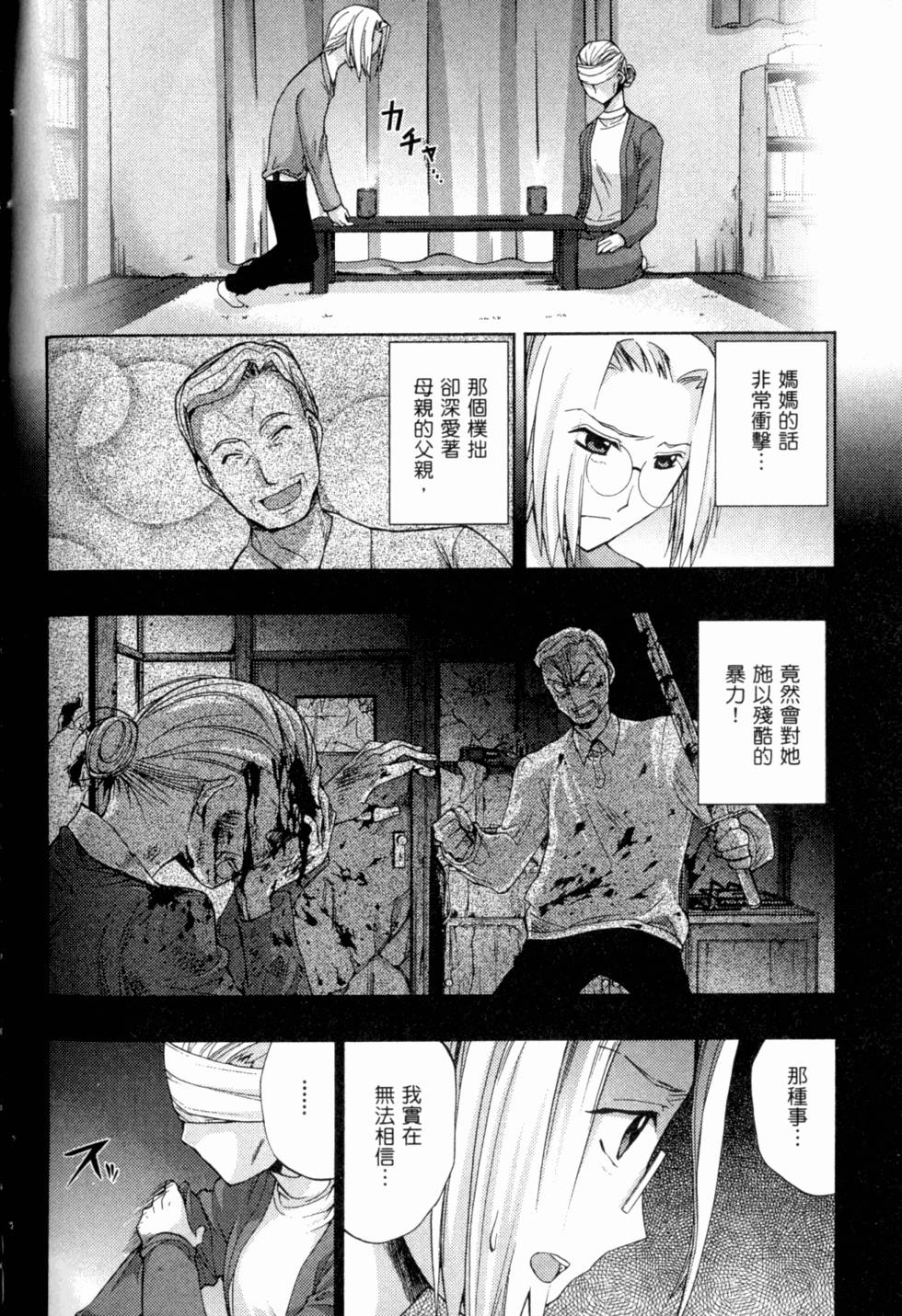 第142页