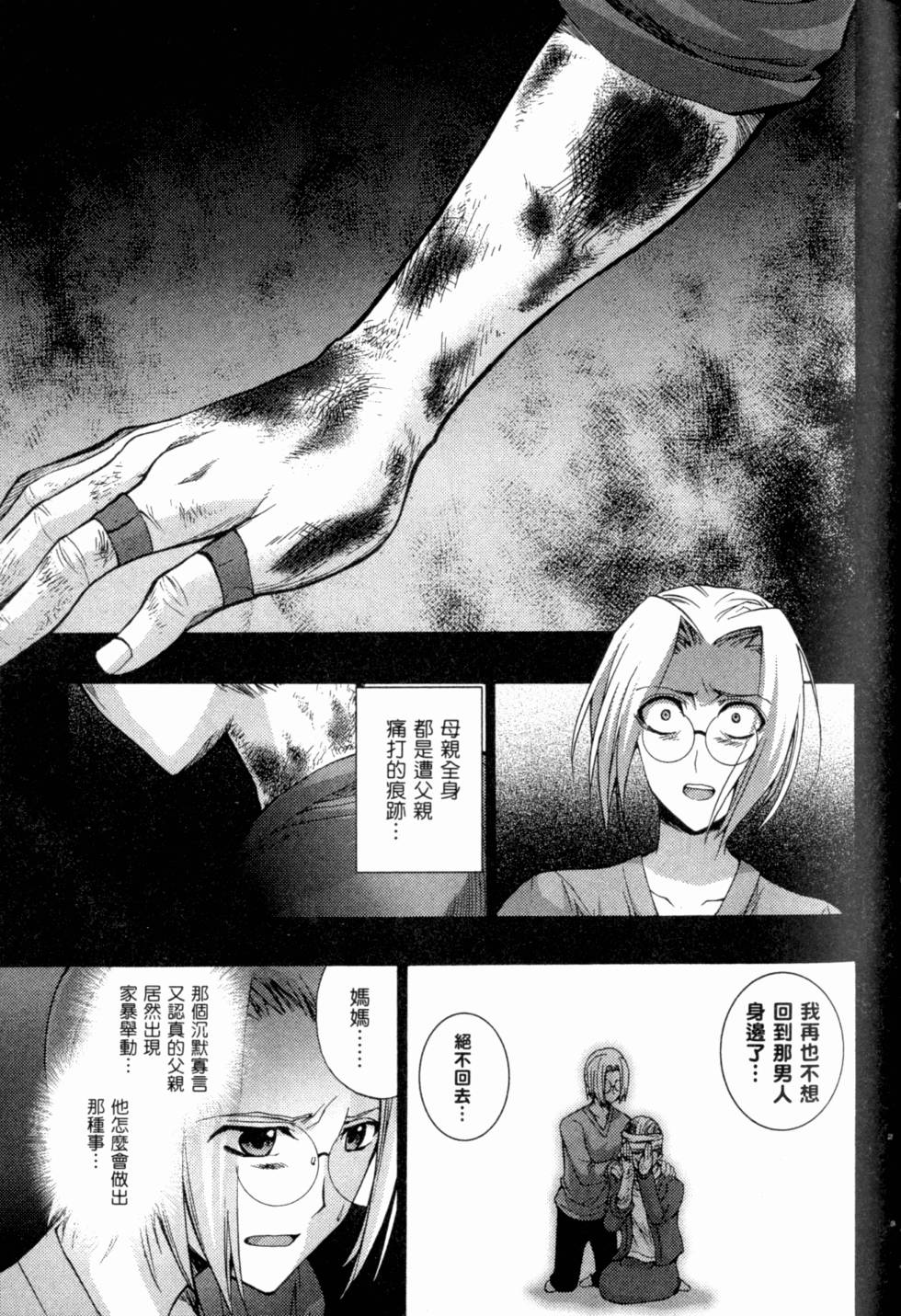 第143页